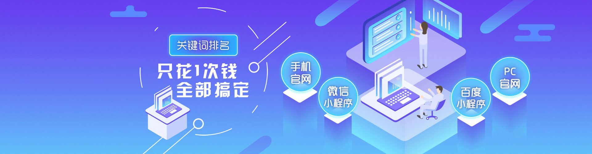 石碇信息流开户