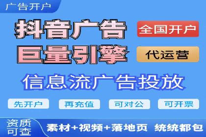 本地企业的SEM推广策略及成功案例