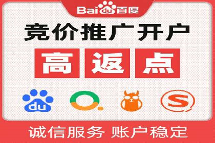 百度推广运营实战经验：如何精准投放广告