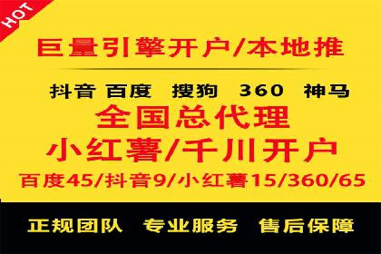 百度竞价案例：跨行业广告投放实战
